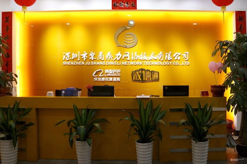 看準(zhǔn)網(wǎng)如何經(jīng)營電子商務(wù) 精準(zhǔn)定位與用戶導(dǎo)向的運(yùn)營策略