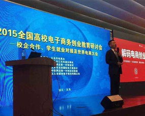 義烏萬(wàn)達(dá)借力電子商務(wù)博覽會(huì)，開啟企業(yè)培訓(xùn)新篇章——專訪培訓(xùn)專家鞠凌云